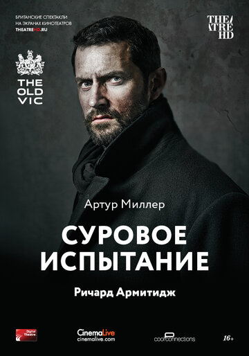 Суровое испытание || The Crucible (2014)