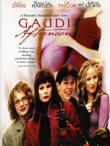 Полдень с Гауди || Gaudi Afternoon (2001)