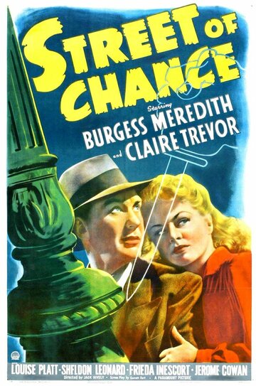 Улица удачи || Street of Chance (1942)