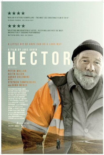 Гектор || Hector (2015)