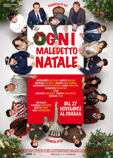 Каждое проклятое рождество || Ogni maledetto Natale (2014)