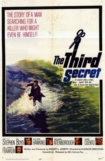 Третий секрет || The Third Secret (1964)