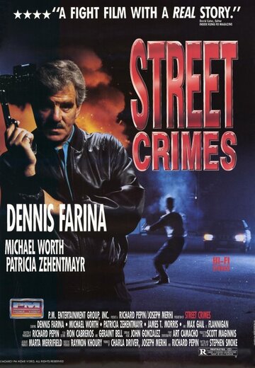 Уличная преступность || Street Crimes (1992)