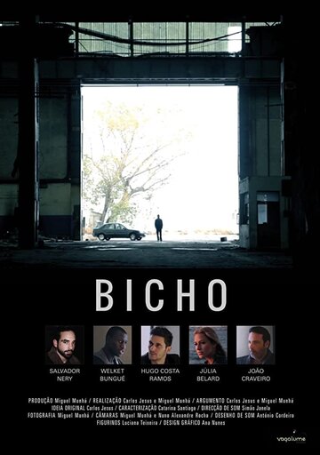 Ошибка || Bicho (2014)