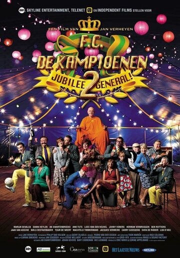 F.C. De Kampioenen 2: Jubilee general (2015)