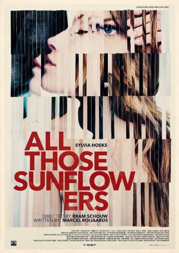 Все те подсолнухи || All Those Sunflowers (2014)