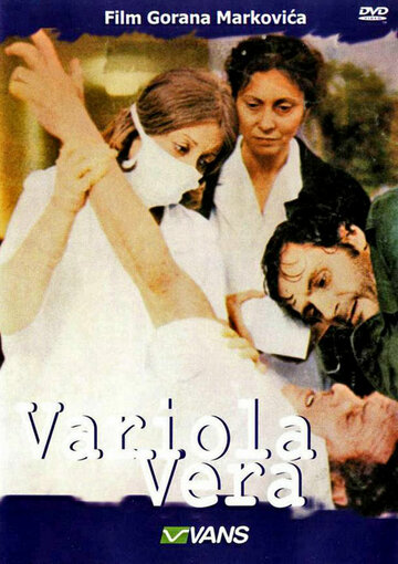 Натуральная оспа || Variola vera (1982)