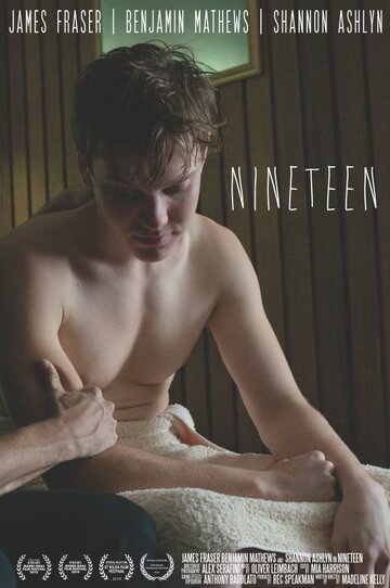 Девятнадцать || Nineteen (2015)