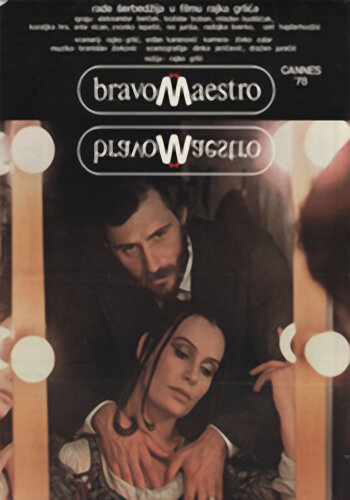Браво, маэстро || Bravo maestro (1978)