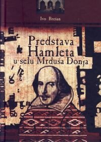 Представление «Гамлета» в Нижней Мрдуше || Predstava «Hamleta» u Mrdusi Donjoj (1973)