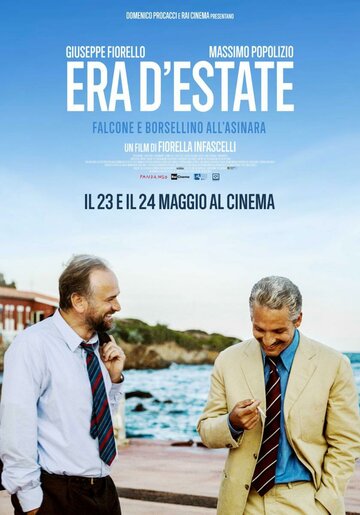 Это было летом || Era d'estate (2016)