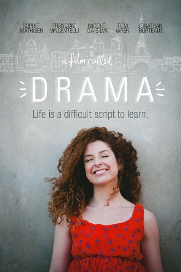 Драма || Drama (2015)