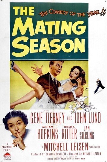 Брачный сезон || The Mating Season (1951)