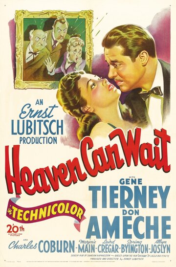 Небеса могут подождать || Heaven Can Wait (1943)