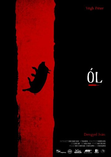 Клетка || Ól (2015)