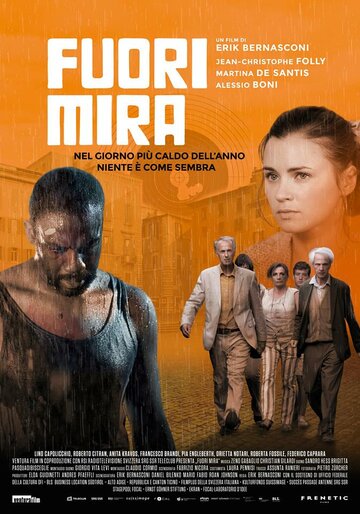 Упущенная цель || Fuori Mira (2014)