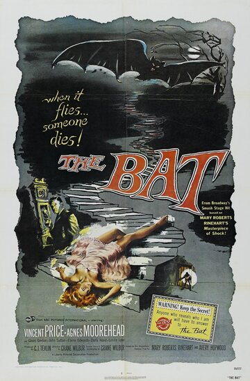 Летучая мышь || The Bat (1959)