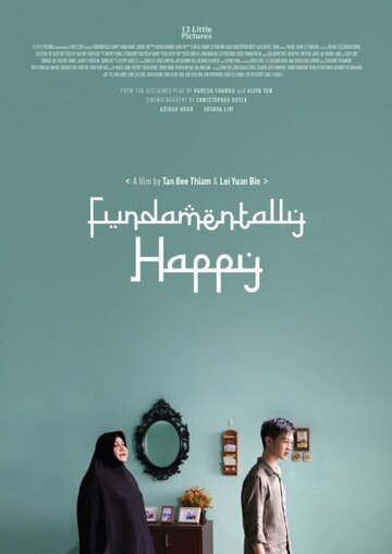 Принципиально счастливый || Fundamentally Happy (2015)