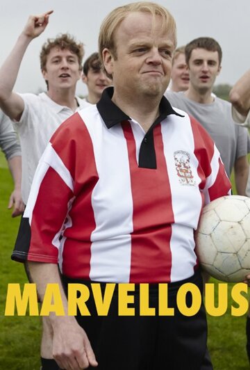 Чудесный || Marvellous (2014)