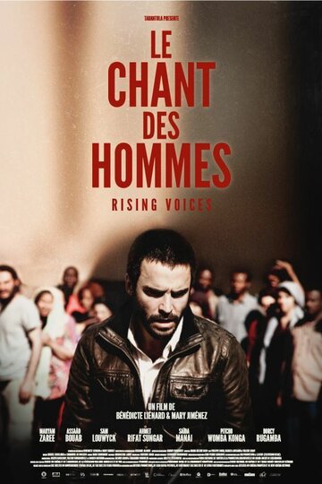 Глас людской || Le chant des hommes (2015)