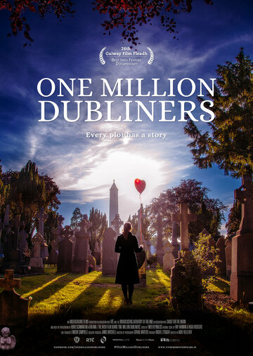 Один миллион дублинцев || One Million Dubliners (2014)