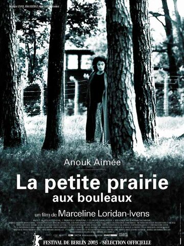 Березовый луг || La petite prairie aux bouleaux (2003)