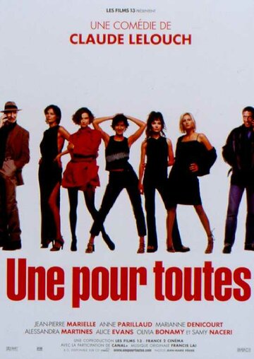 Одна за всех || Une pour toutes (1999)