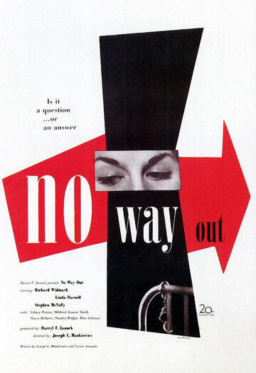 Выхода нет || No Way Out (1950)
