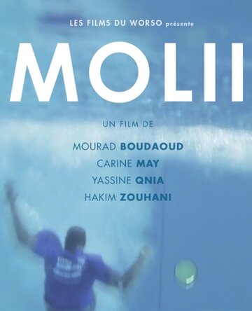 Моли || Molii (2014)
