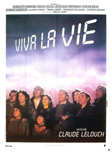 Да здравствует жизнь! || Viva la vie (1984)