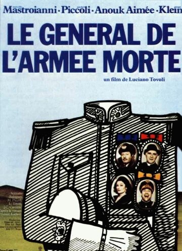 Генерал погибшей армии || Il generale dell'armata morta (1983)