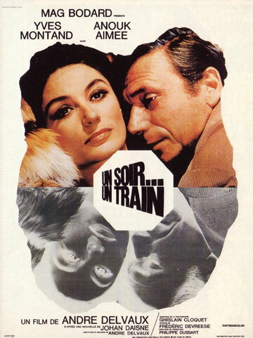 Однажды вечером, поезд || Un soir, un train (1968)