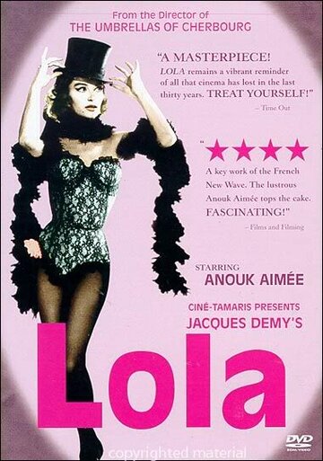 Лола || Lola (1961)