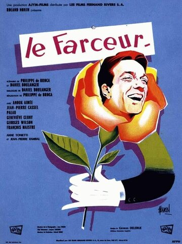 Весельчак || Le farceur (1960)