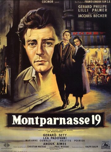 Монпарнас-19 || Les amants de Montparnasse (1958)