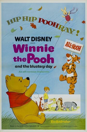 Винни Пух и ненастный день || Winnie the Pooh and the Blustery Day (1968)
