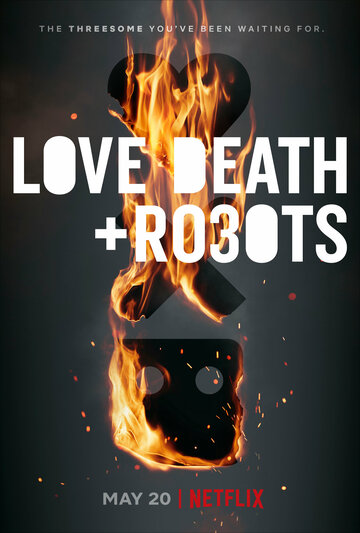 Любовь. Смерть. Роботы || Love, Death & Robots (2019)