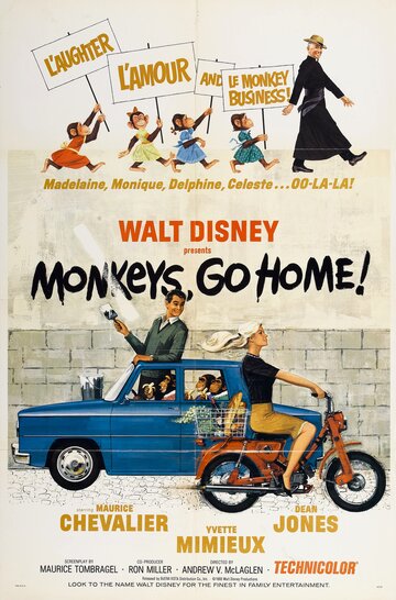 Мартышки, убирайтесь вон! || Monkeys, Go Home! (1967)