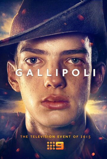 Галлиполи || Gallipoli (2015)