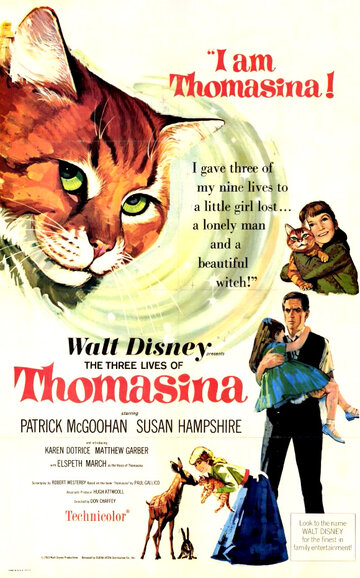 Три жизни Томазины || The Three Lives of Thomasina (1963)