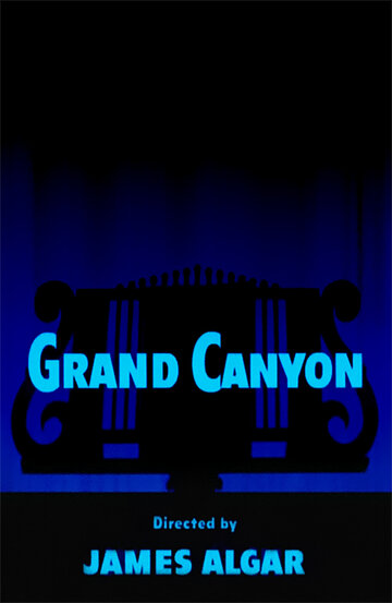 Гранд Каньон || Grand Canyon (1958)