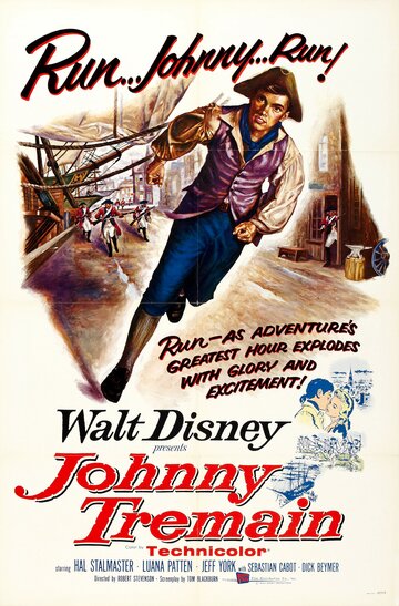 Джонни Тремейн || Johnny Tremain (1957)