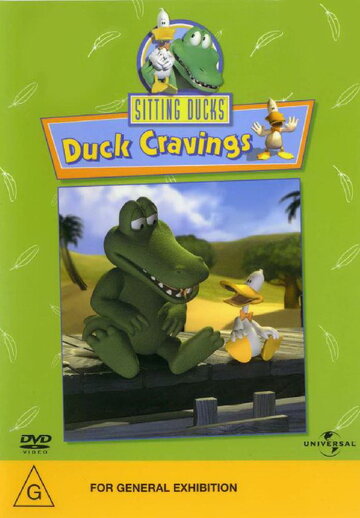 Утки || Sitting Ducks (2001)
