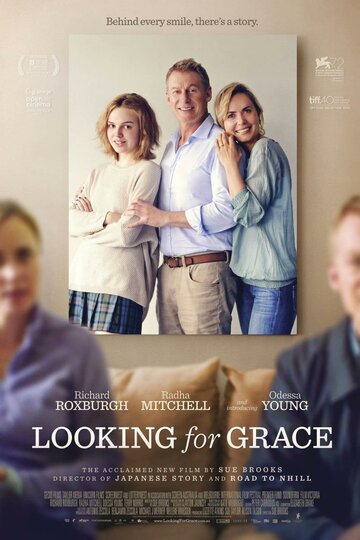 В поисках Грейс || Looking for Grace (2015)