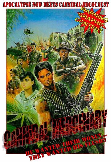 Наёмники-каннибалы || Cannibal Mercenary (1983)