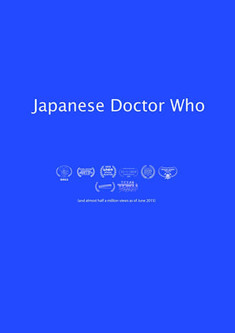 Japanese Doctor Who (2014)