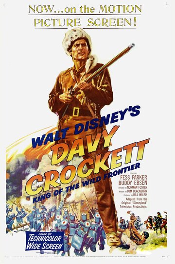 Дэви Крокетт, король диких земель || Davy Crockett: King of the Wild Frontier (1955)