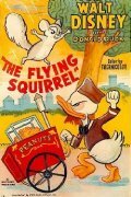 Летающая белка || The Flying Squirrel (1954)