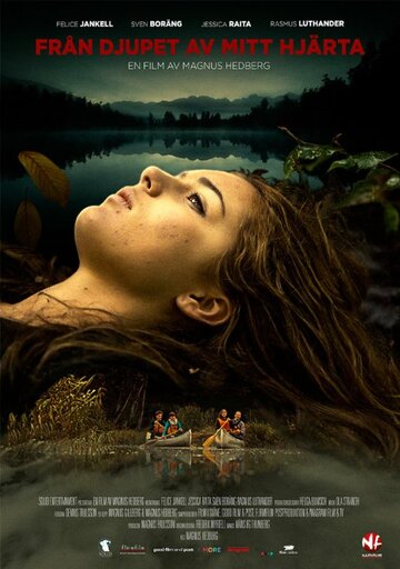 Из глубины моего сердца || Från djupet av mitt hjärta (2014)