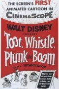 Гудение, свист, звон и гул || Toot Whistle Plunk and Boom (1953)